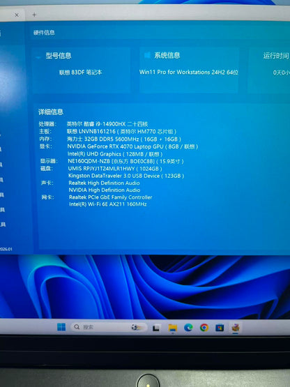 准新机 联想 Lenovo LOQ 15IRX9 游戏本 i9-14900HX RTX4070 8G 32GB DDR5 5600MHz 1TB SSD 15.9英寸 电竞设计师笔记本 支持出租