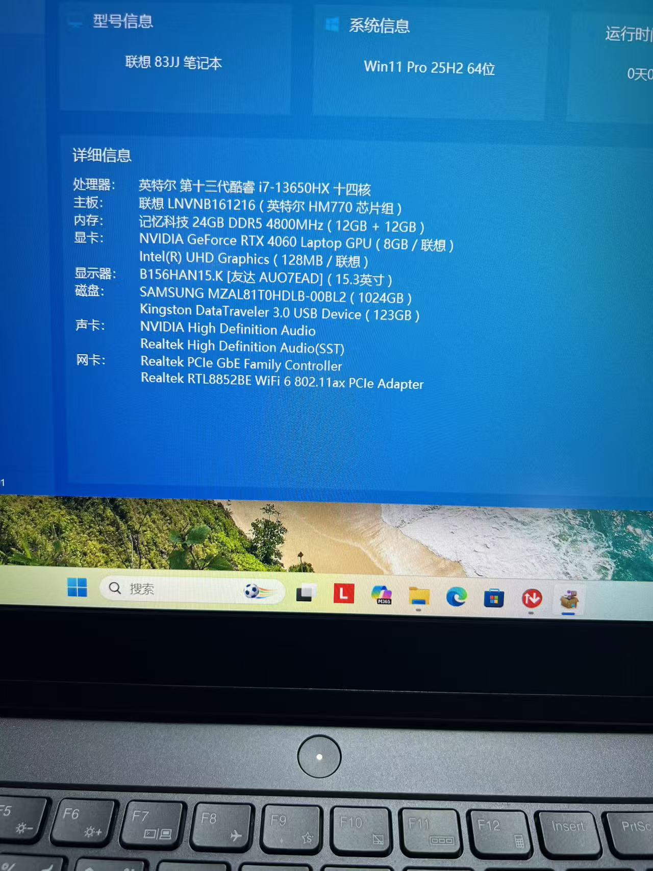 【泰国行货准新机】联想 Legion 游戏本 i7-13650HX RTX4060 8G 24GB DDR5 4800MHz 1TB SSD 15.3英寸 电竞笔记本电脑 支持出租