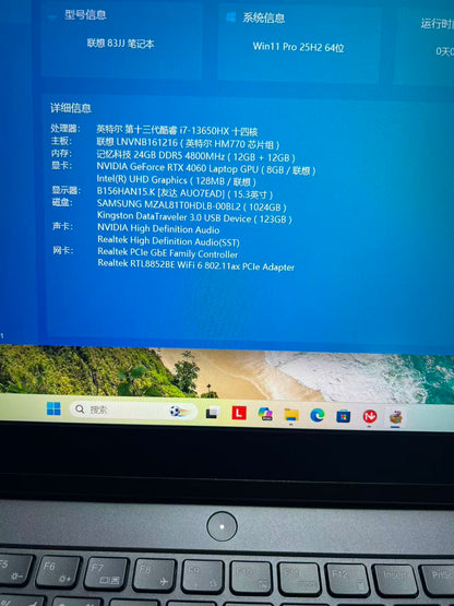 【泰国行货准新机】联想 Legion 游戏本 i7-13650HX RTX4060 8G 24GB DDR5 4800MHz 1TB SSD 15.3英寸 电竞笔记本电脑 支持出租