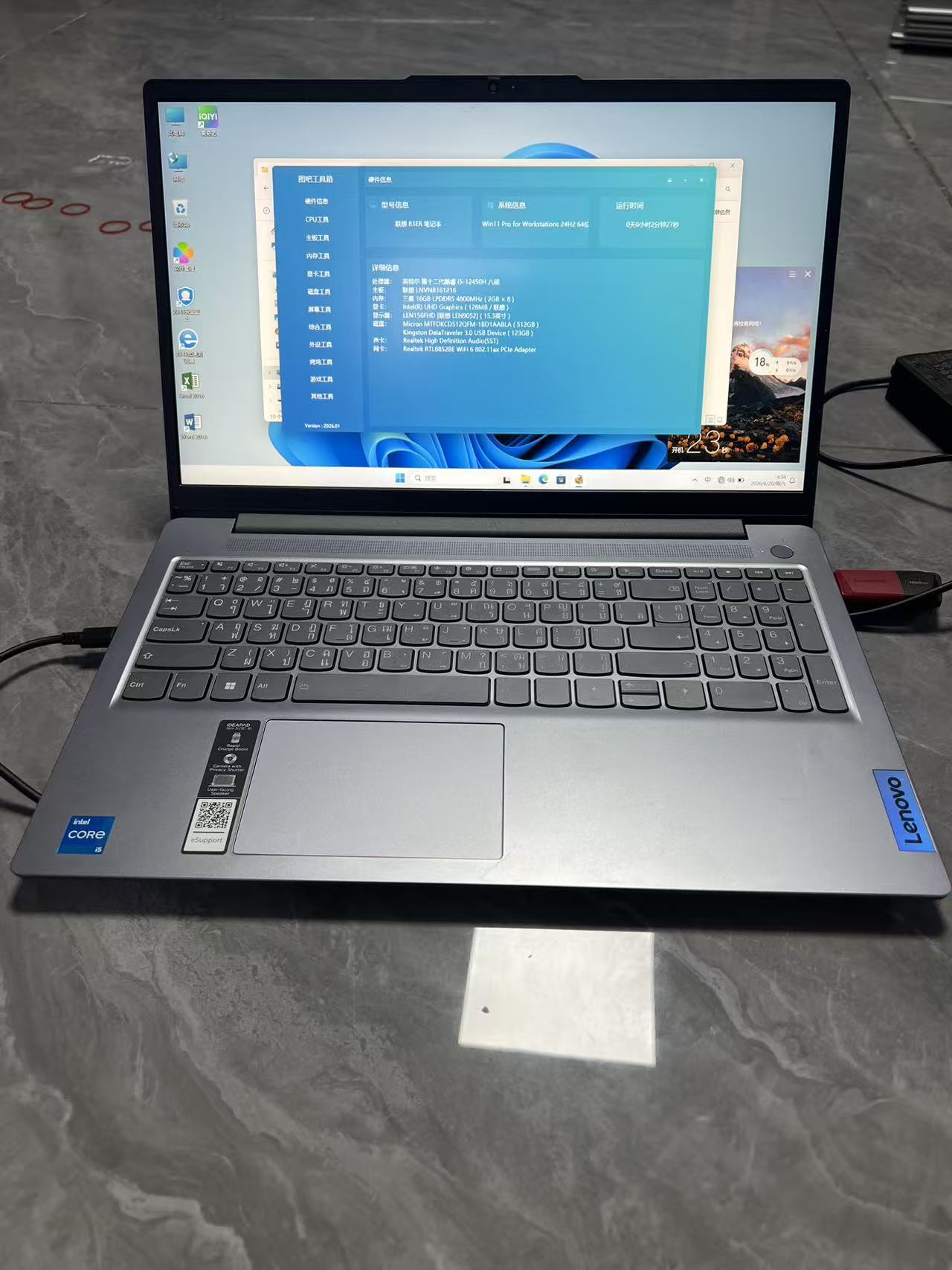 【泰国行货准新机】联想 Lenovo i5-12450H 16GB DDR5 4800MHz 512GB NVMe SSD 15.6英寸商务办公笔记本电脑 支持出租 中文系统