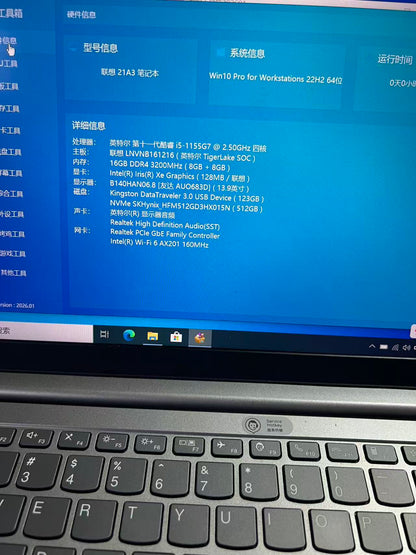 【泰国行货准新机】联想 Lenovo i5-1155G7 16GB DDR4 3200MHz 512GB NVMe SSD Iris Xe核显 14英寸轻薄商务笔记本电脑 支持出租