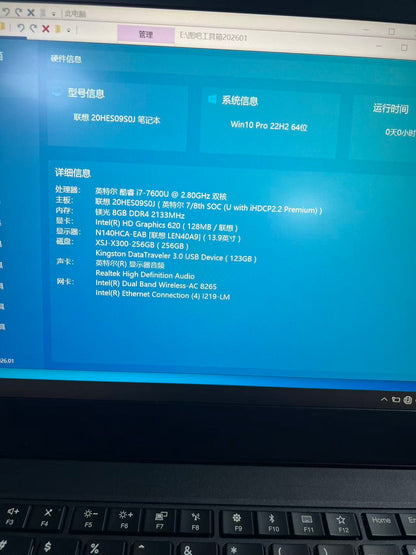 【ThinkPad T470 商务本】联想 ThinkPad T470 i7-7600U 8GB DDR4 256GB SSD 14英寸商务办公笔记本电脑 支持出租