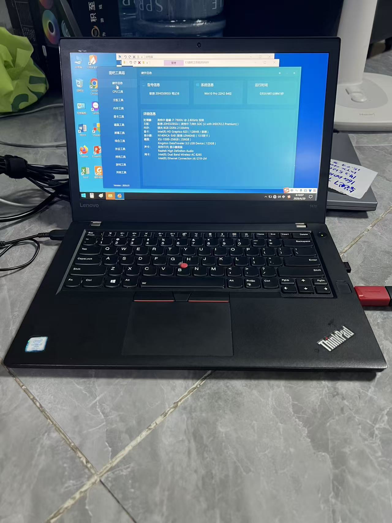 【ThinkPad T470 商务本】联想 ThinkPad T470 i7-7600U 8GB DDR4 256GB SSD 14英寸商务办公笔记本电脑 支持出租
