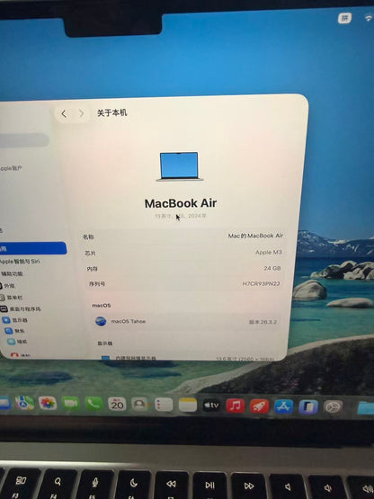 准新机苹果 Apple MacBook Air 13 2024 M3 24GB 512GB SSD 13.6英寸 轻薄商务办公笔记本电脑