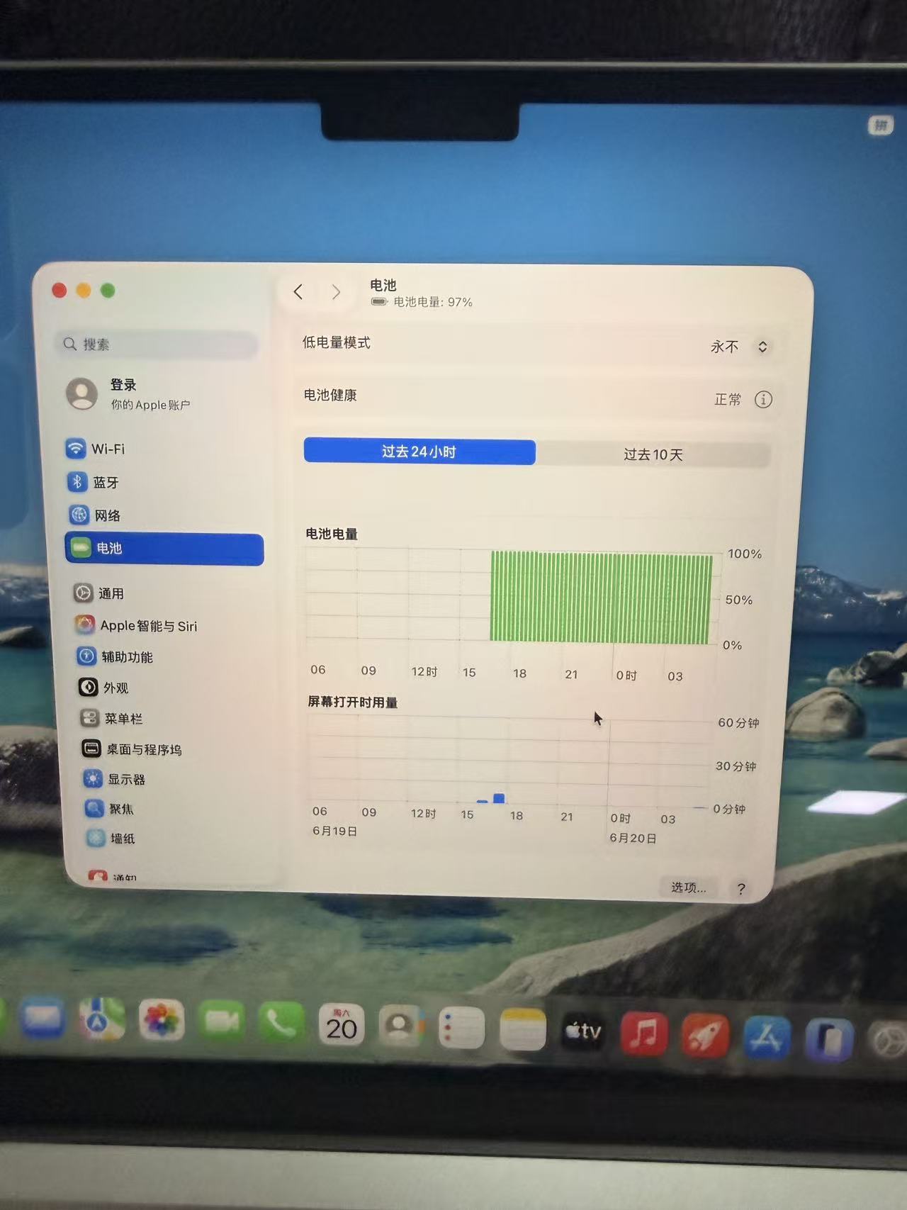 准新机苹果 Apple MacBook Air 13 2024 M3 24GB 512GB SSD 13.6英寸 轻薄商务办公笔记本电脑