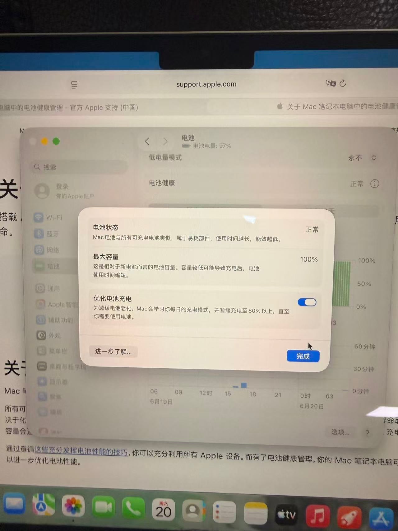 准新机苹果 Apple MacBook Air 13 2024 M3 24GB 512GB SSD 13.6英寸 轻薄商务办公笔记本电脑
