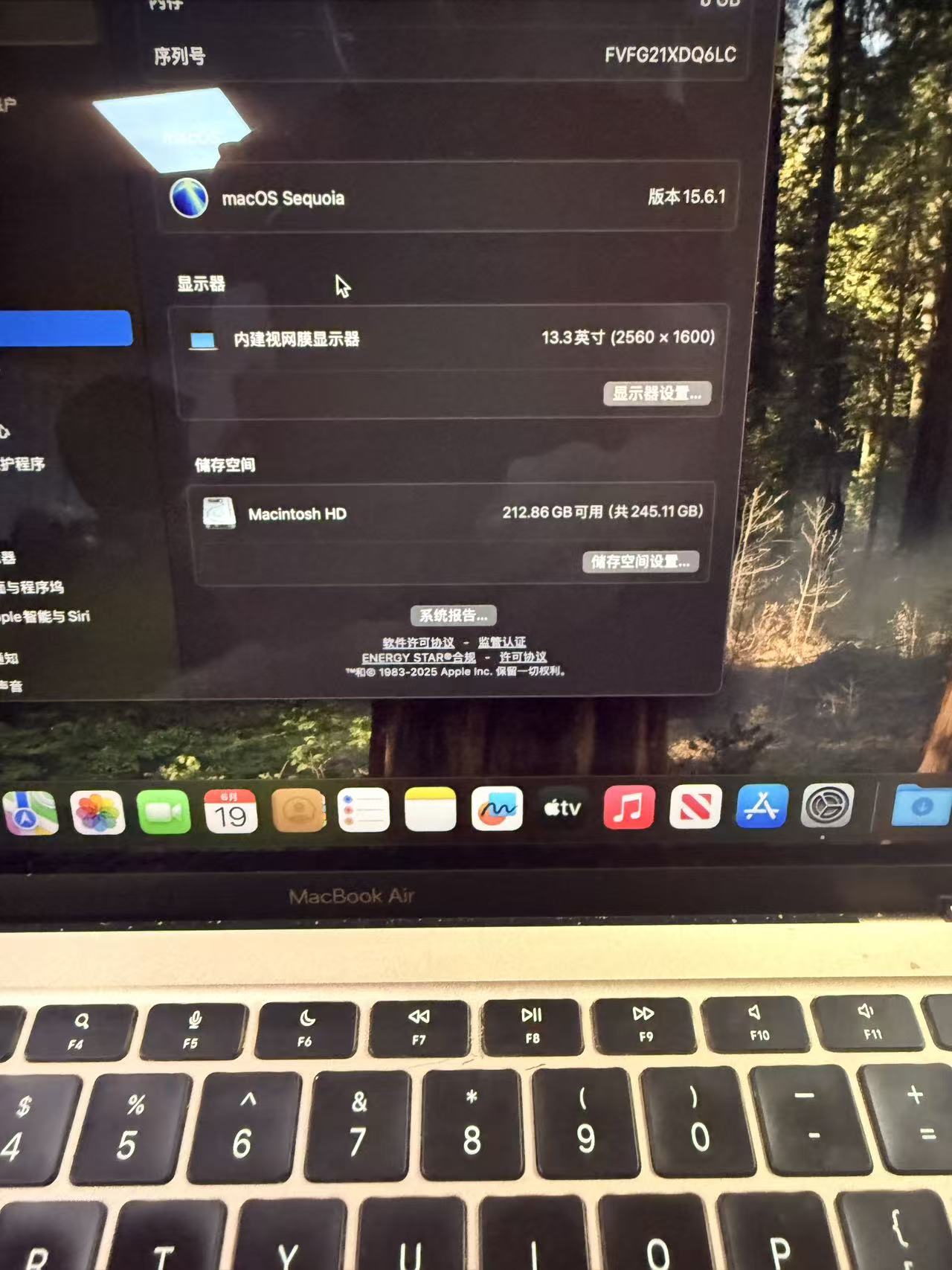二手苹果 Apple MacBook Air M1 8GB 256GB SSD 13.3英寸 轻薄商务办公笔记本电脑