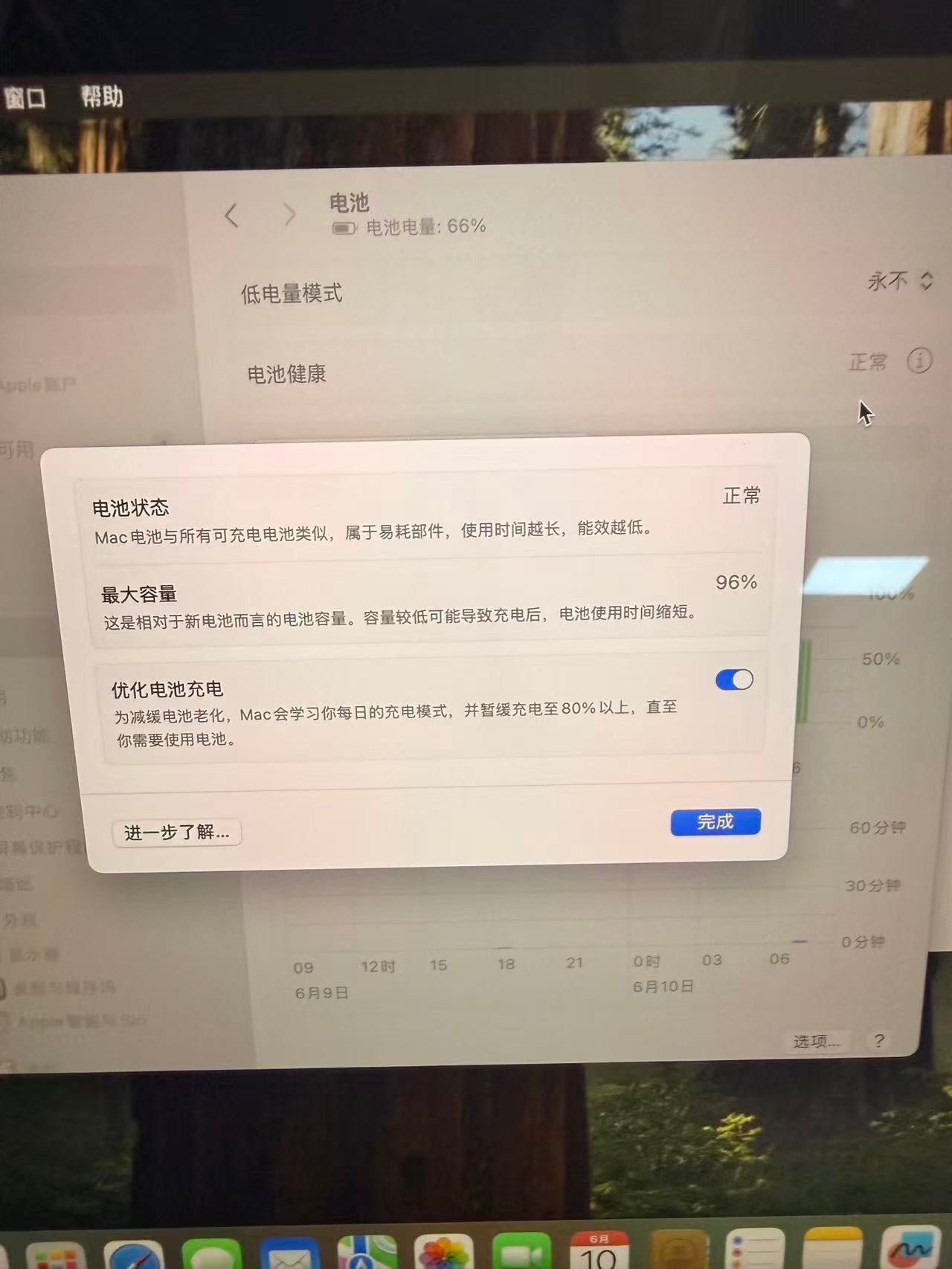 泰国二手苹果笔记本MacBook Apple MacBook Air M1 8GB 256GB SSD 13.3英寸 Retina 笔记本电脑 电池96%
