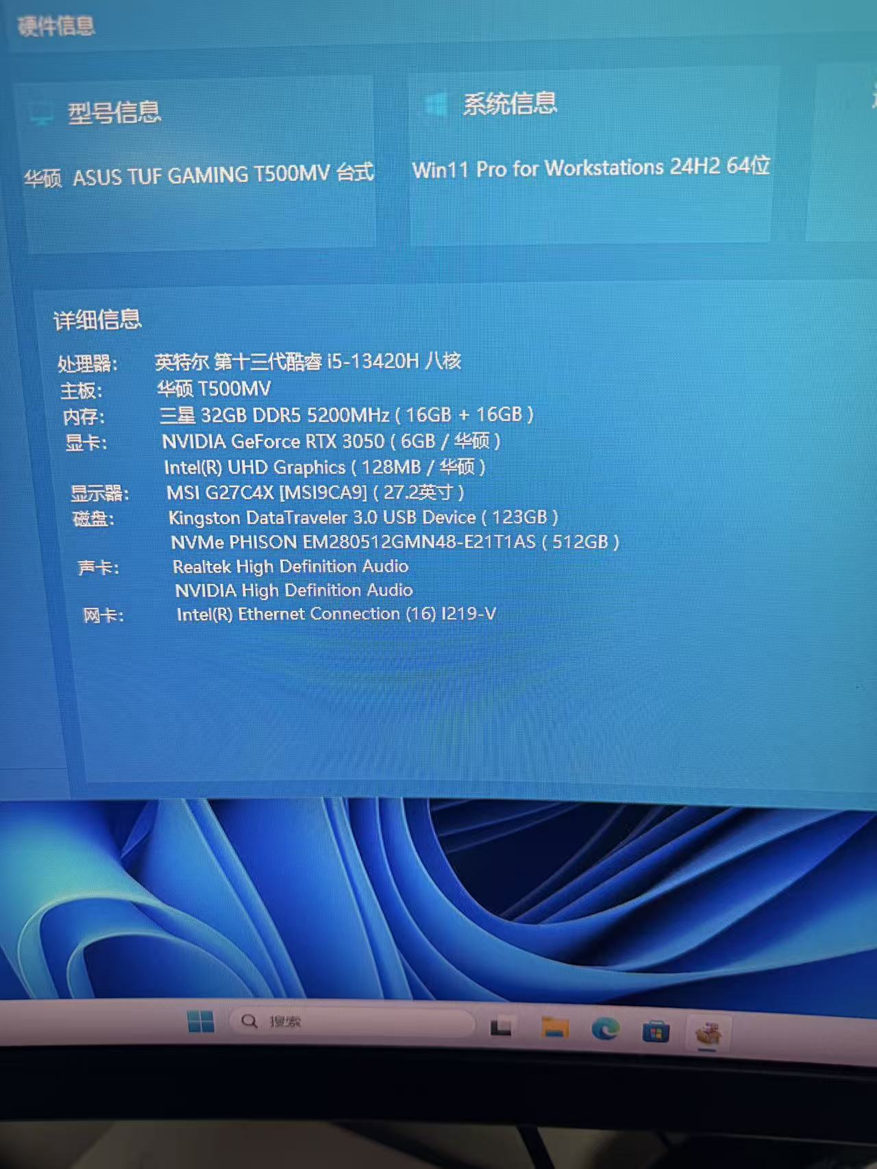 华硕 ASUS TUF Gaming T500MV 电竞主机｜i5-13420H｜32GB DDR5｜RTX3050 6GB｜512GB NVMe SSD｜二手准新电竞电脑｜泰国现货