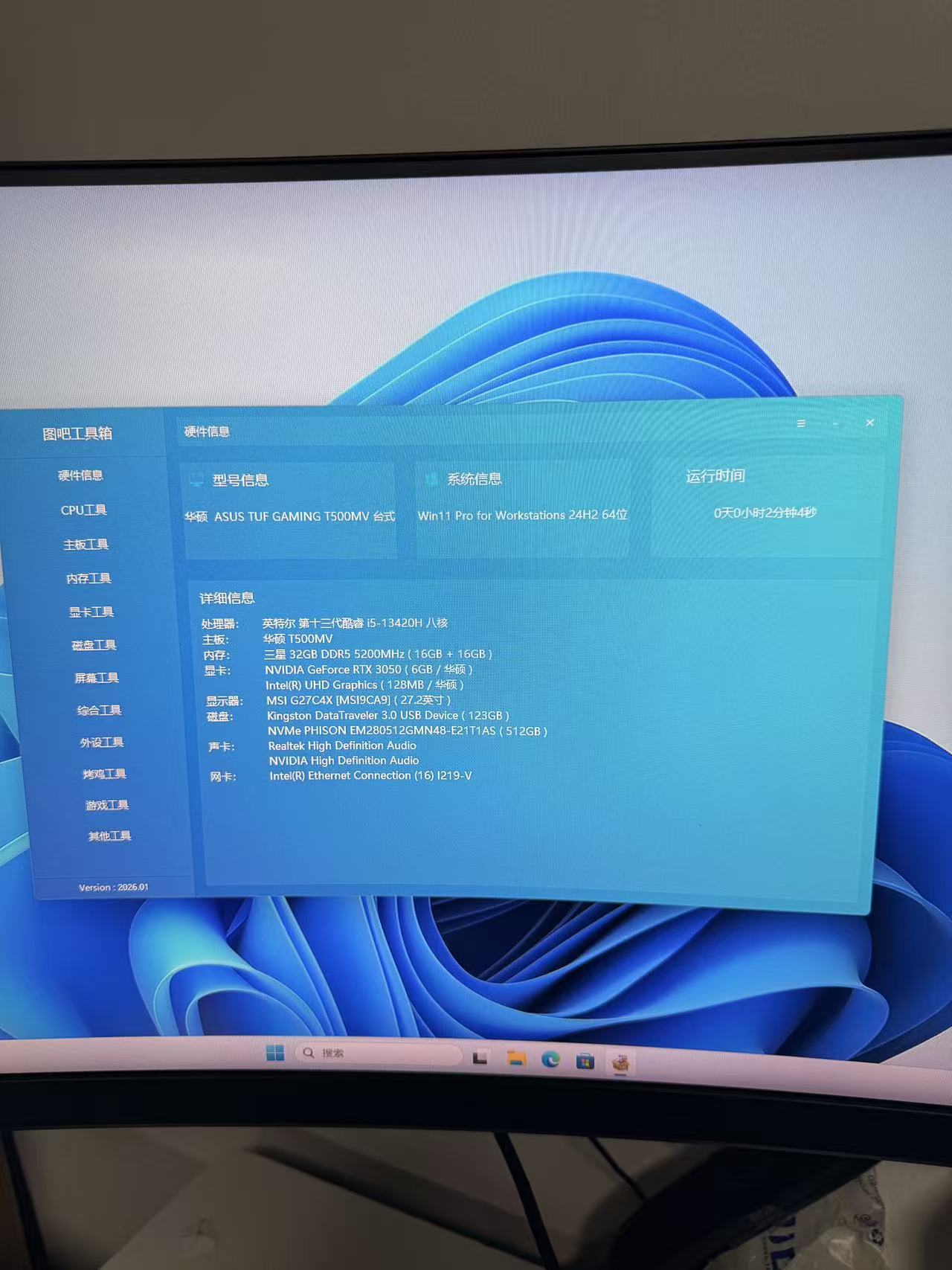 华硕 ASUS TUF Gaming T500MV 电竞主机｜i5-13420H｜32GB DDR5｜RTX3050 6GB｜512GB NVMe SSD｜二手准新电竞电脑｜泰国现货