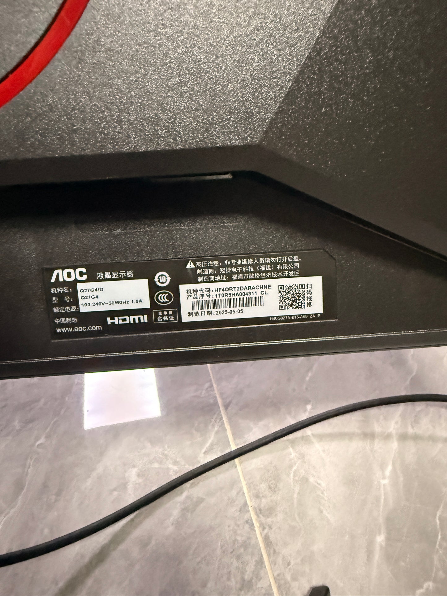 【准新机】AOC Q27G4/D 27英寸 2K 180Hz 电竞显示器 Fast IPS 1ms HDR 电竞游戏显示器