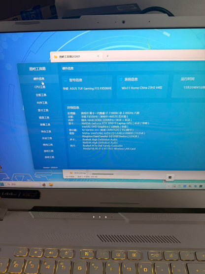 【准新机】ASUS TUF Gaming F15 FX506HE i7-11800H 16G RTX3050 144Hz 电竞游戏笔记本
