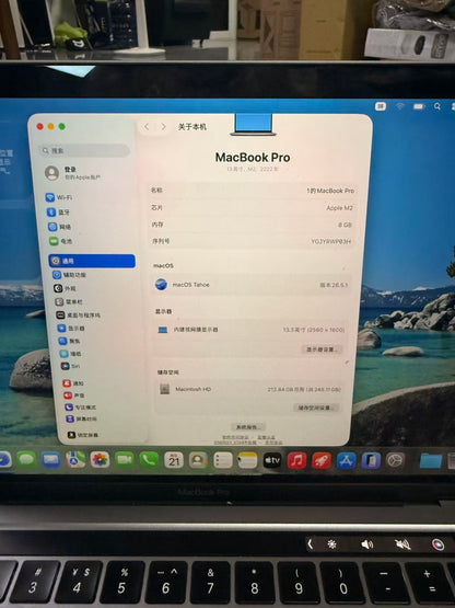 【准新机】Apple MacBook Pro M2 13.3寸 8GB 256GB SSD Touch Bar 设计办公笔记本