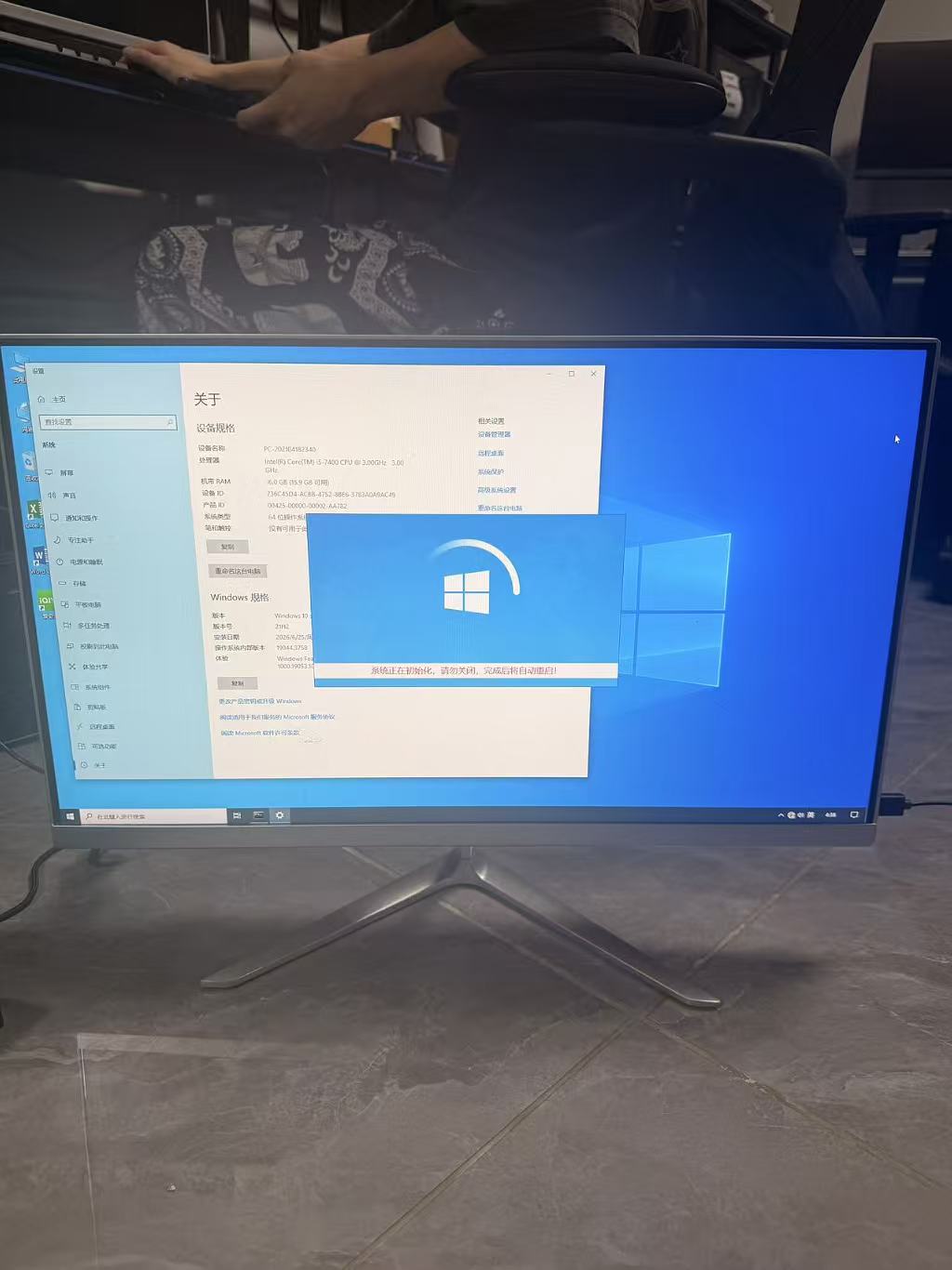 海兰一体机电脑 23.8英寸｜i5-7400｜16GB DDR4｜M.2 128GB SSD｜办公学习商务电脑｜二手准新机