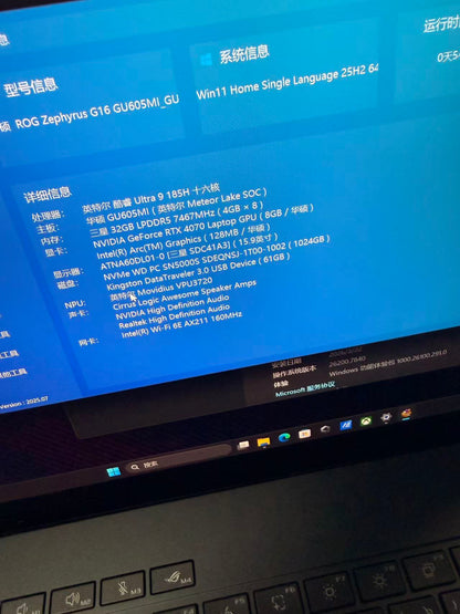 准新机 ASUS ROG Zephyrus G16 GU605MI｜Intel Core Ultra 9 185H｜RTX4070 8GB｜32GB LPDDR5X｜1TB SSD｜16英寸电竞设计师笔记本电脑