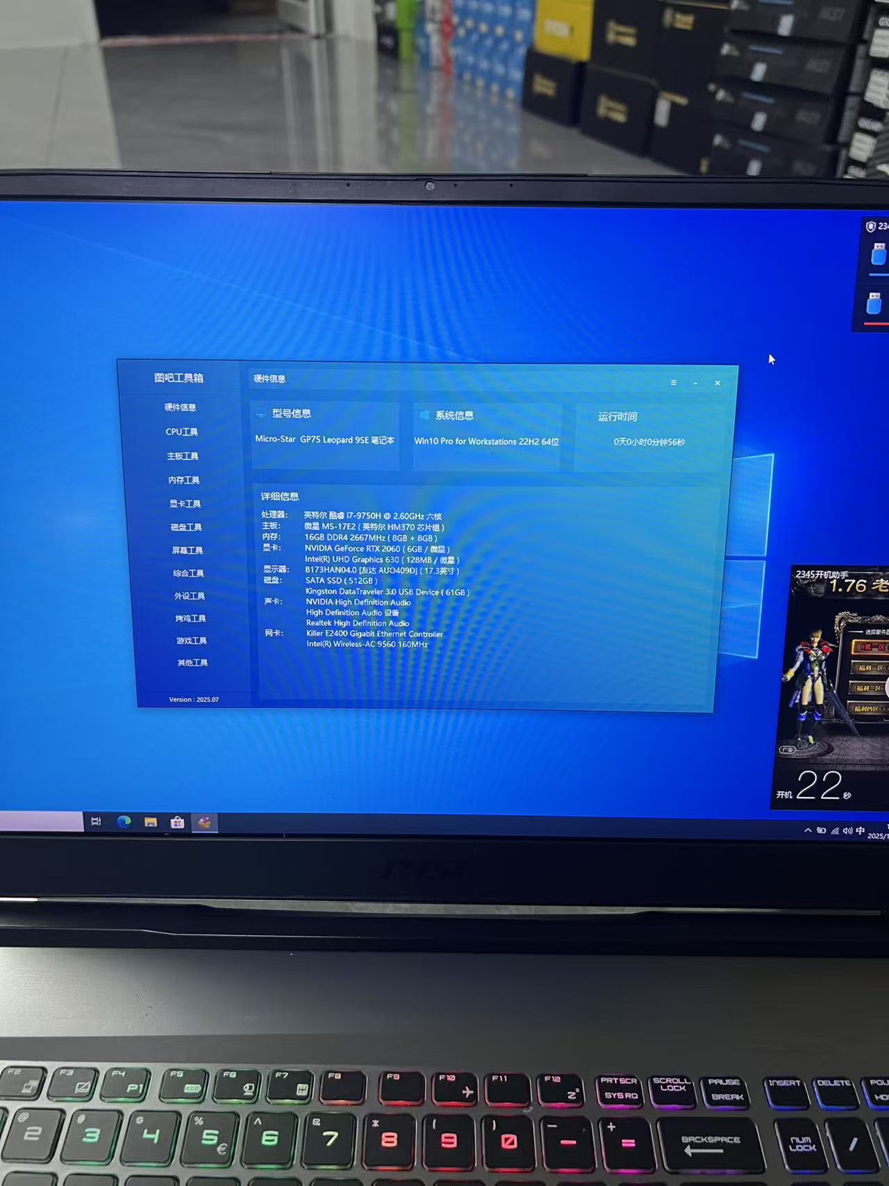 二手 微星笔记本 酷睿i7-9750H DDR4 16GB  512GB RTX2060笔记本 游戏本 电池有问题 要带电使用  泰国现货