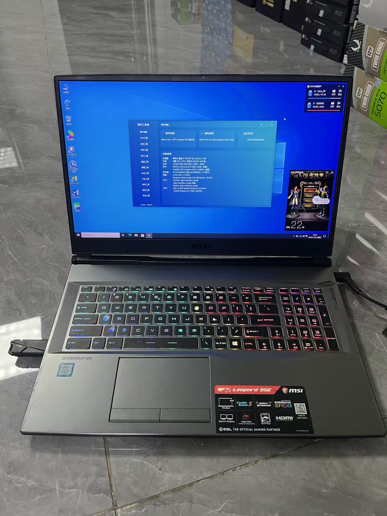 二手 微星笔记本 酷睿i7-9750H DDR4 16GB  512GB RTX2060笔记本 游戏本 电池有问题 要带电使用  泰国现货