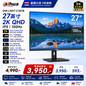【泰国行货】Dahua DHI-LM27-C301B 27英寸 2K QHD IPS 100Hz 显示器 电竞办公设计显示器&nbsp;