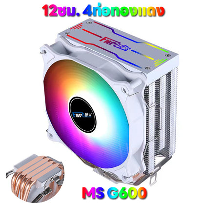 Ice Blade 600 12CM 4 Steel Tube CPU Cooling Fan Universal Intel AMD CPU Black/White