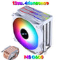 Ice Blade 600 12CM 4 Steel Tube CPU Cooling Fan Universal Intel AMD CPU Black/White