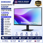 【泰国行货】Samsung S32GF 27英寸 IPS 120Hz FHD 高清显示器 电竞办公 股票交易显示器