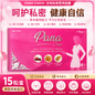 Phana Chaya 女性私密草本营养胶囊｜泰国原装进口｜女性私密健康营养补充剂｜15粒装