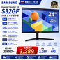【泰国行货】Samsung S32GF LS24F320GAEXXT｜24英寸 IPS｜120Hz｜FHD｜电竞办公显示器 (Samsung id)
