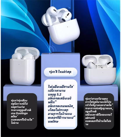 （第 5 代）带 MagSafe 充电盒 (USB-C) Apple 耳机 蓝牙耳机 适用于 iPhone/iPad/Mac
