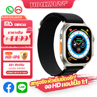 Apple smart watch SmartWatch S8 Ultra T10 Ultra นาฬิกาสมาร์ท นาฬิกาสมาร์ทสำหรับนักเรียน APP 49 มม., สกรูจริง, สแน็ปจริง, แอปเปิ้ลเดียวกัน 1: 1 สมาร์ทนาฬิกา New 2023