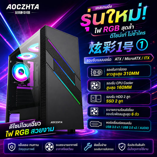 AOCZHTA Dazzle 1 ATX Gaming PC Case, Luminous Front Panel, Tempered Glass Side Panel, Supports ATX/Micro-ATX/ITX Motherboards, USB 3.0, Supports 310mm Graphics Cards, DIY Gaming Case, Black