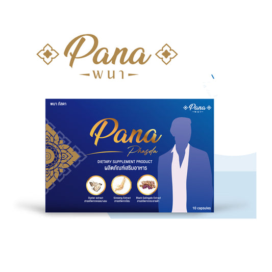 泰国性保健品 硬过铁钉Phana Phassada，中药 壮阳药 中性药  预防前列腺肥大的膳食补充剂，10 粒胶囊