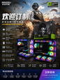 RTX5080游戏电脑｜AMD Ryzen 7 9800X3D｜32GB DDR5｜1TB SSD｜ARGB海景房主机