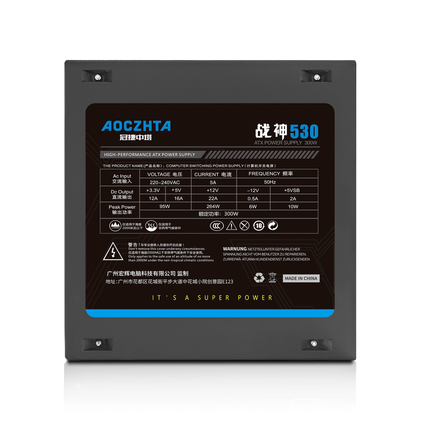 AOCZHTA 战神530 台式电脑电源 额定300W ATX电源 12CM静音风扇 支持独立显卡 背线设计 支持Intel/AMD 游戏电脑电源