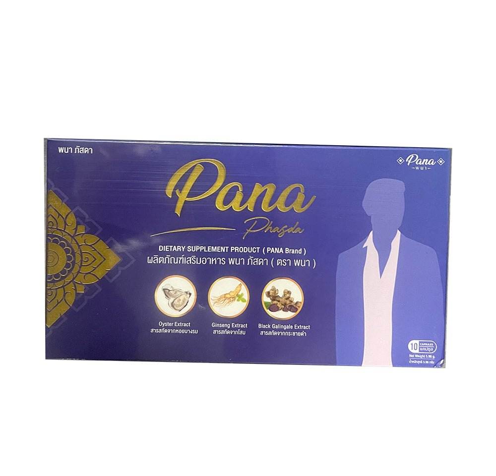 泰国性保健品 硬过铁钉Phana Phassada，中药 壮阳药 中性药  预防前列腺肥大的膳食补充剂，10 粒胶囊