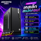 AOCZHTA 小斗士3 MATX商务办公电脑机箱 迷你小机箱 支持Micro-ATX/ITX主板 支持250mm显卡 家用办公DIY台式机机箱 黑色