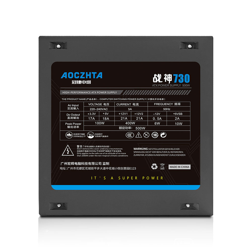 AOCZHTA 战神730 台式电脑电源 额定500W ATX电源 12CM静音风扇 双6+2Pin显卡供电 背线设计 支持Intel/AMD 游戏电脑电源