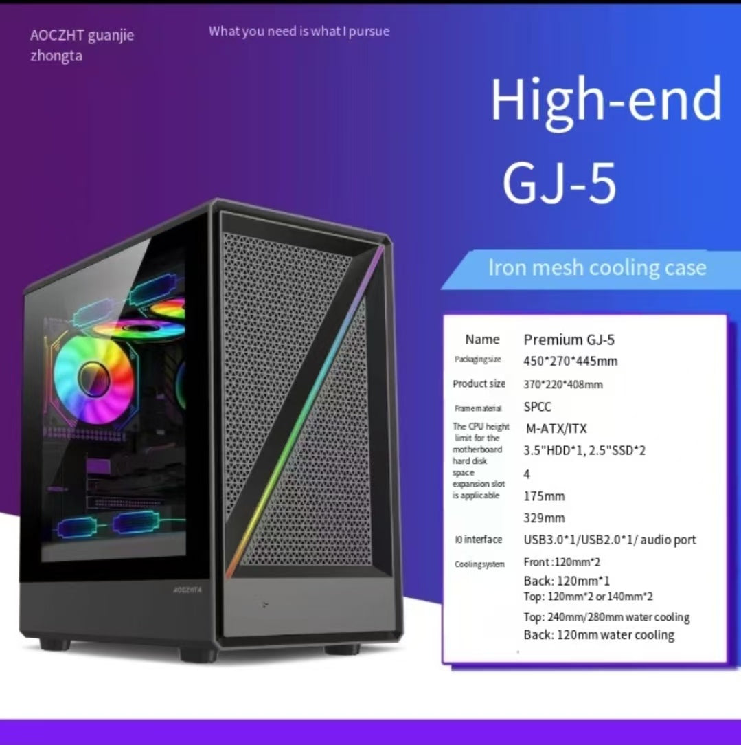 AOC电脑机箱 高品GJ-5 电脑机箱 M-ATX/ITX 电脑机箱