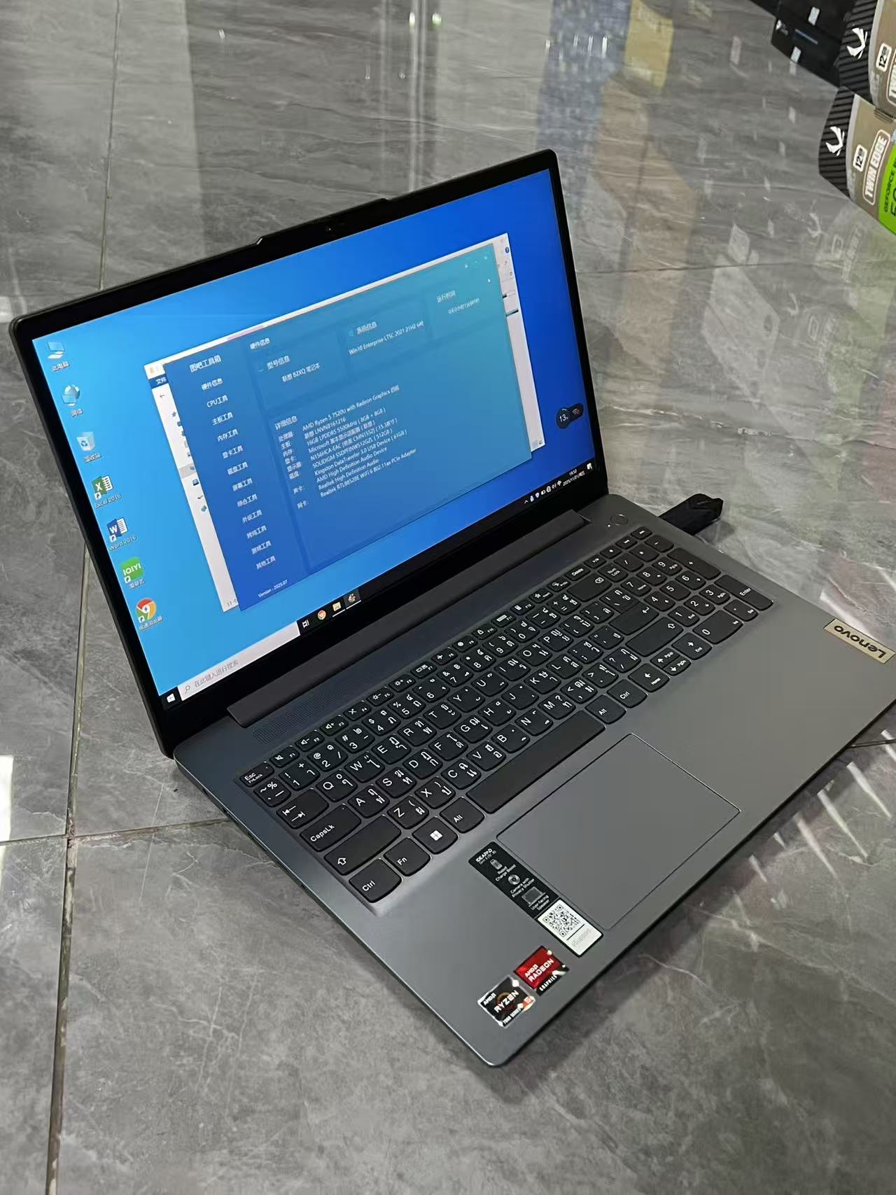 二手联想 AMD Ryzen 5 7520U DDR5 16GB 512GB 笔记本电脑 泰国现货
