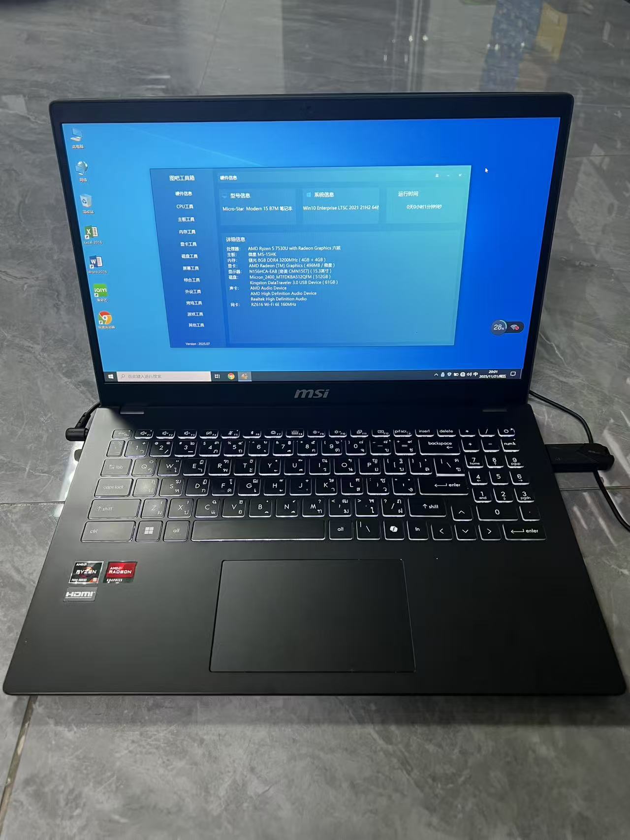 二手微星笔记本电脑Ryzen 5 7530U 8GB DDR4 M.2 512GB固态硬盘 笔记本电脑 泰国现货