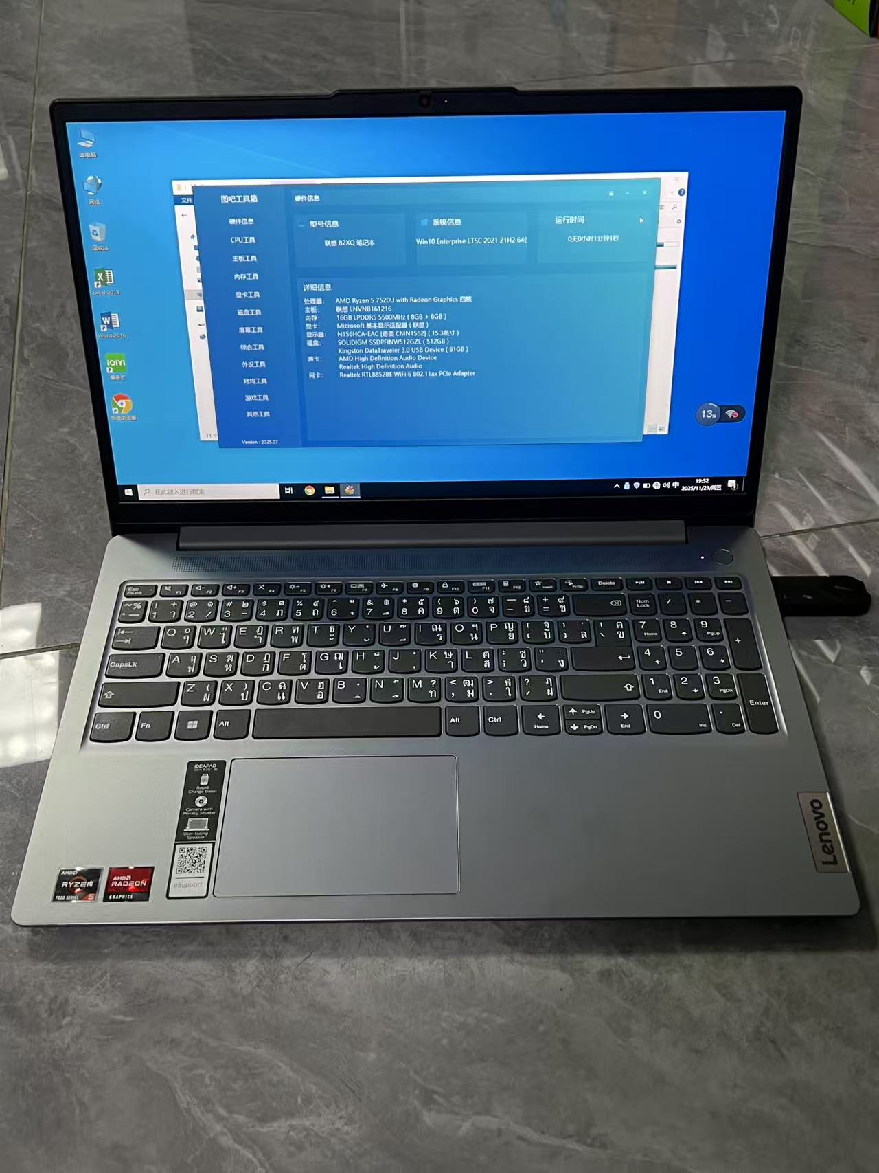 二手联想 AMD Ryzen 5 7520U DDR5 16GB 512GB 笔记本电脑 泰国现货