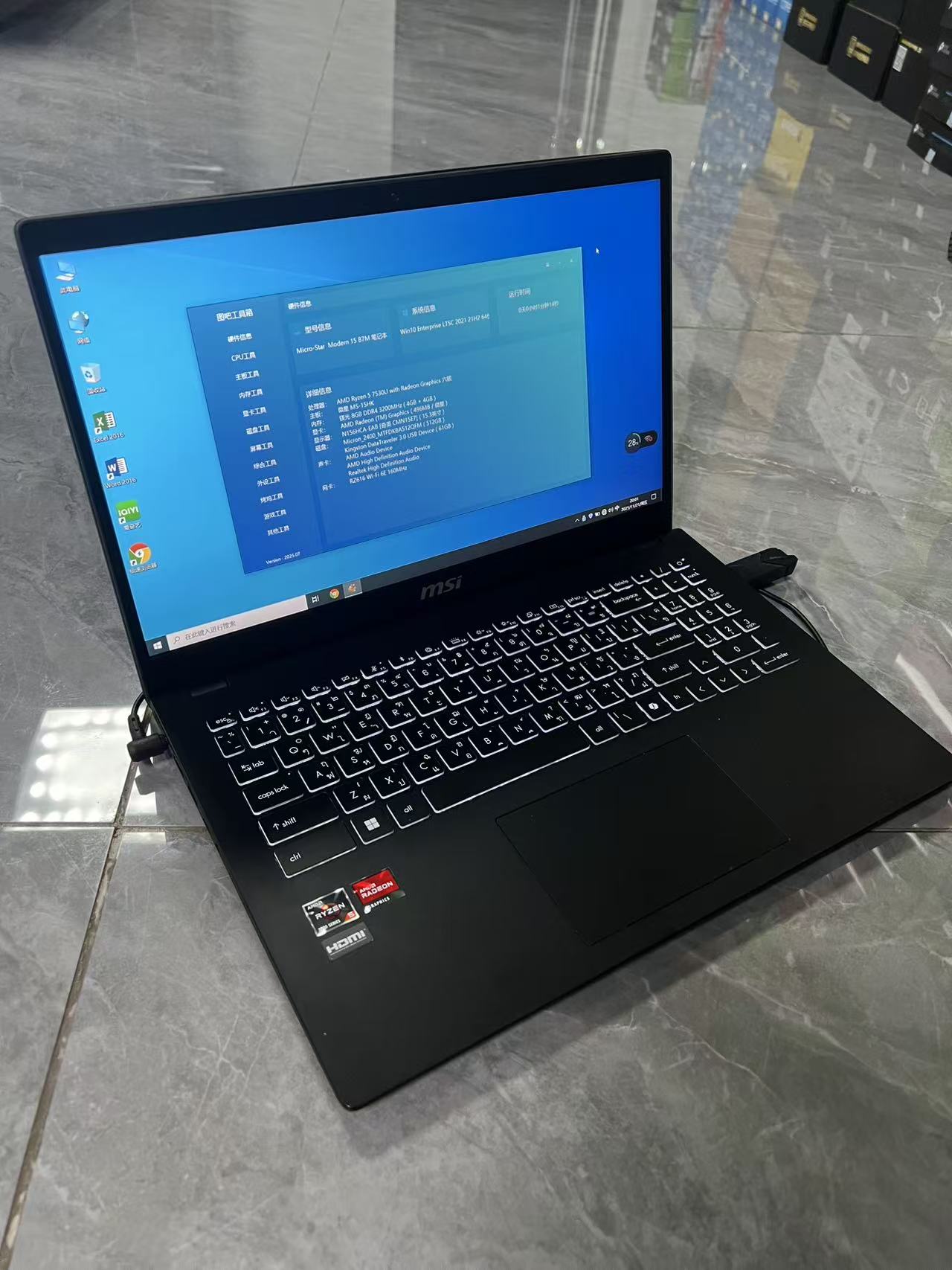 二手微星笔记本电脑Ryzen 5 7530U 8GB DDR4 M.2 512GB固态硬盘 笔记本电脑 泰国现货