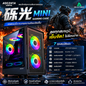AOCZHTA 砾光 MATX电竞电脑机箱 铁网散热侧透机箱 支持M-ATX/ITX主板 USB3.0 支持280mm显卡 DIY游戏机箱 黑色
