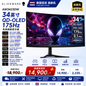 [Near-flagship] Alienware AW3423DW 34-inch QD-OLED 175Hz Curved Gaming Monitor HDR400 G-SYNC Gaming Monitor
