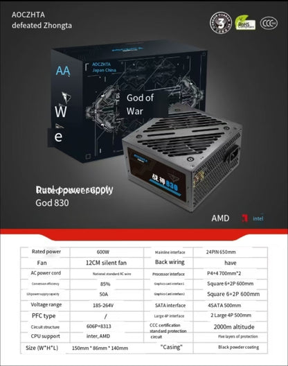 AOCZHTA 战神830 台式电脑电源 额定600W ATX电源 12CM静音风扇 双6+2Pin显卡供电 双CPU供电 背线设计 支持Intel/AMD 游戏电脑电源