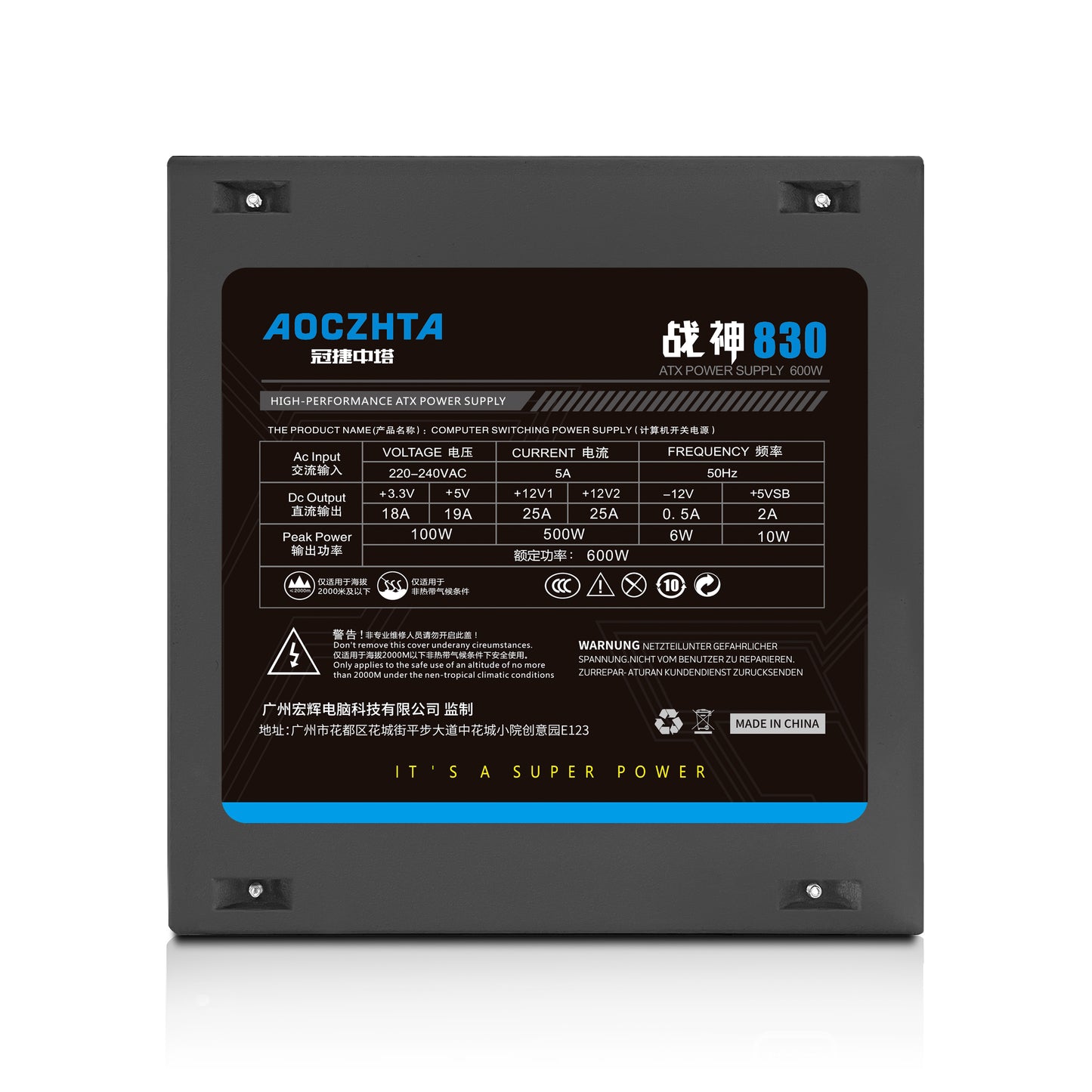 AOCZHTA 战神830 台式电脑电源 额定600W ATX电源 12CM静音风扇 双6+2Pin显卡供电 双CPU供电 背线设计 支持Intel/AMD 游戏电脑电源