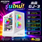 AOCZHTA 高品GJ-3 MATX电竞电脑机箱 铁网散热侧透机箱 支持M-ATX/ITX主板 支持240/280水冷 USB3.0 DIY游戏机箱 白色