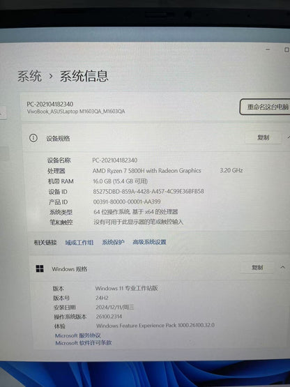 泰国二手华硕笔记本电脑16寸 AMD Ryzen 7 5800H DDR4 16G m.2 512G
