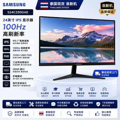 【准新机】Samsung S24C330GAE 24英寸 IPS 100Hz FHD 办公显示器 电竞显示器