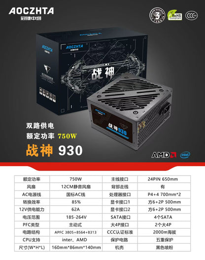 AOCZHTA 战神930 台式电脑电源 额定750W 主动式PFC 双CPU供电 双6+2Pin显卡接口 12CM静音风扇 ATX游戏电源 支持Intel AMD