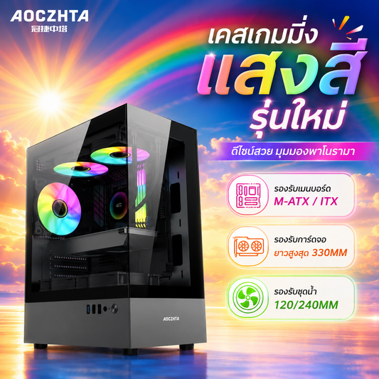 AOCZHTA Sunroom MATX Seaview PC Case, Pillarless Panoramic Side Panel, Supports 240mm Liquid Cooling, USB 3.0, Supports 305mm Graphics Card, DIY Gaming PC Case, Black
